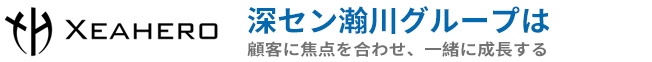 深圳瀚川精密機(jī)械株式會社