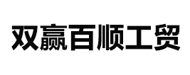 深圳市瀚川精密機(jī)械有限公司